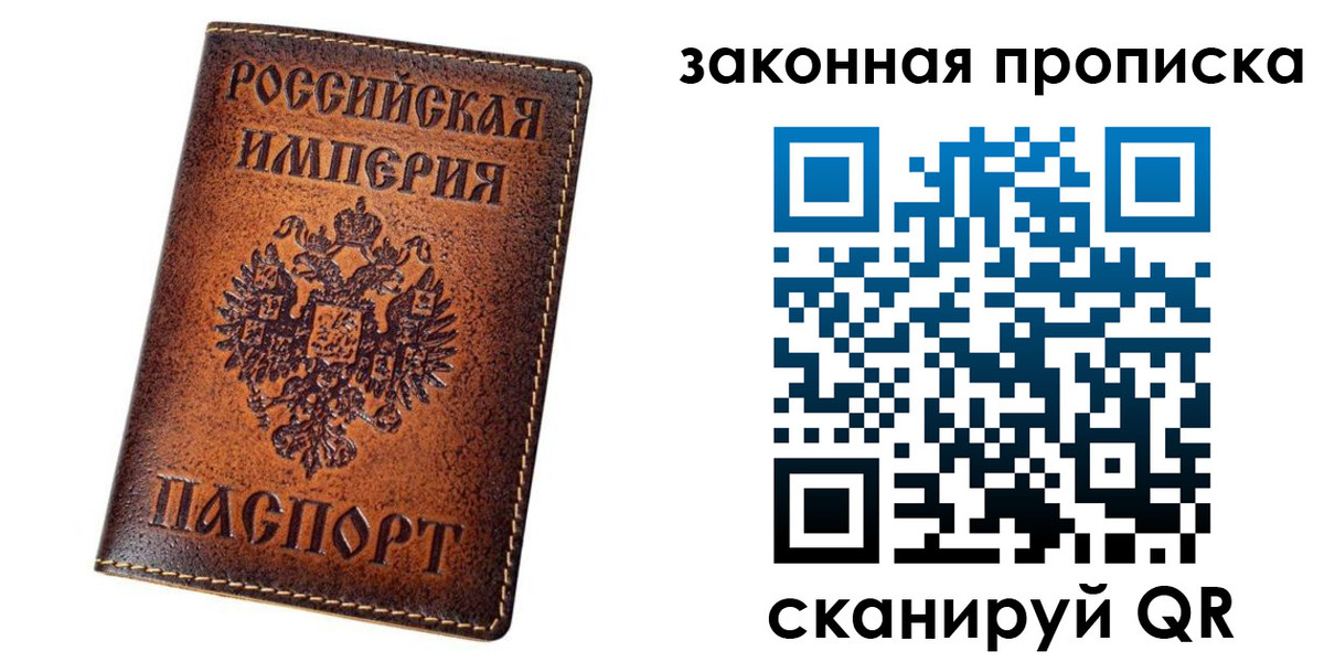 временная регистрация надежно в Тырныаузе