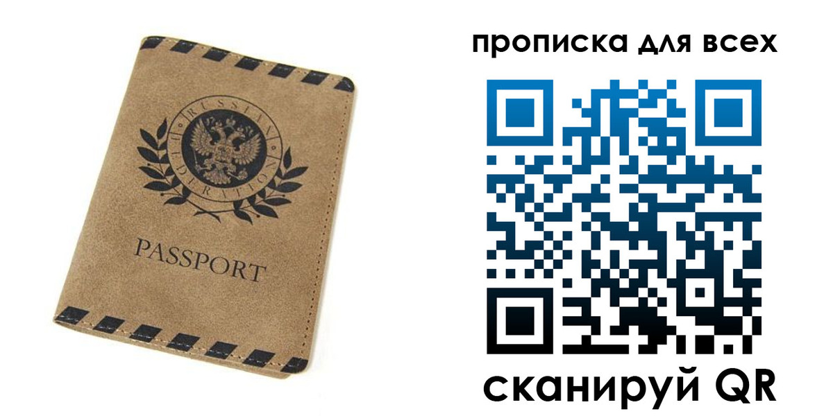 найти адрес прописки в Тырныаузе