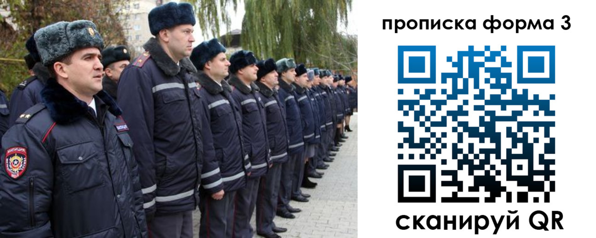 временная регистрация поиск в Тырныаузе