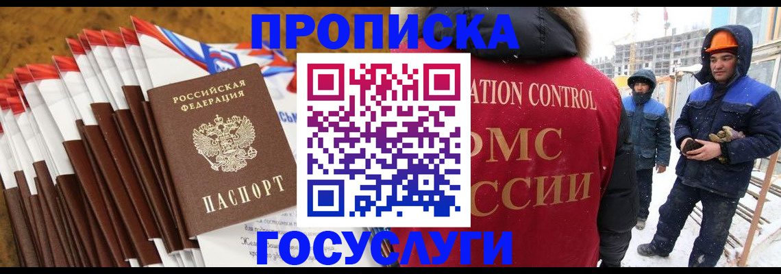 найти адрес прописки в Тырныаузе