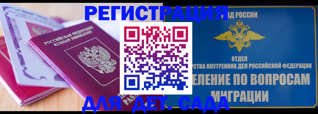 где прописаться в Тырныаузе