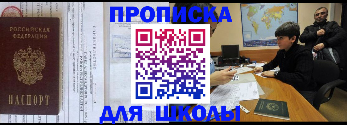 регистрация в Тырныаузе
